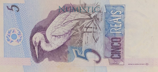 5 Reais — reverse
