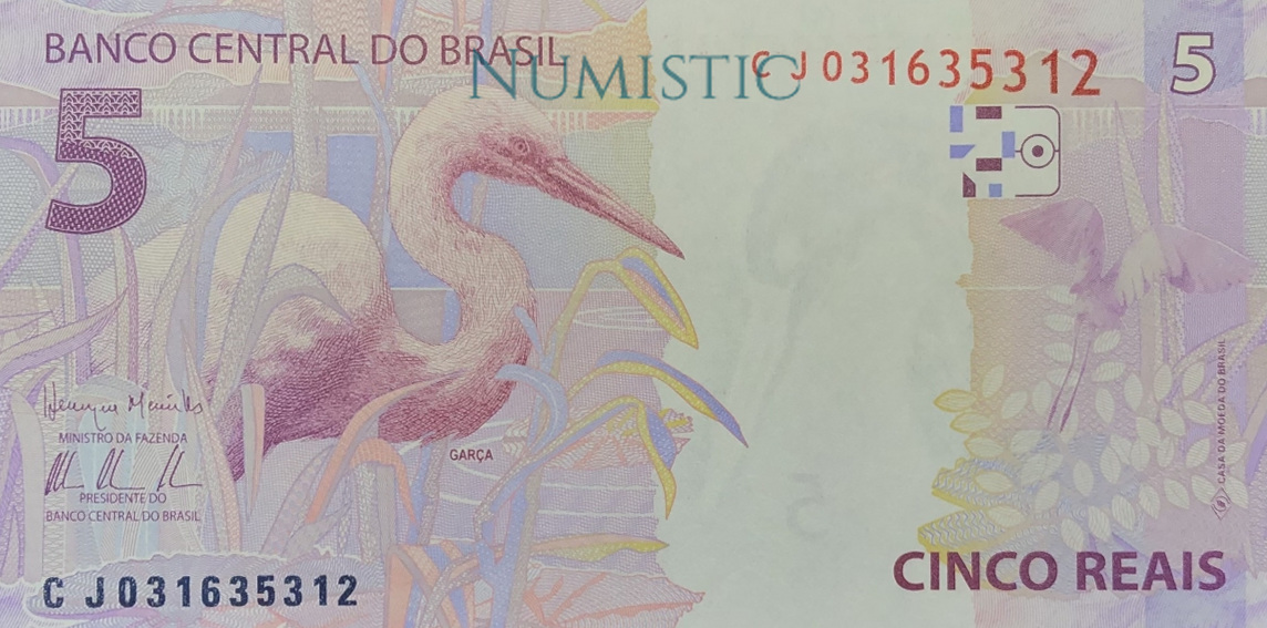 5 Reais — reverse