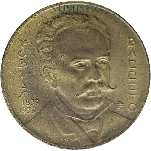 1.000 Réis - Tobias Barreto — obverse