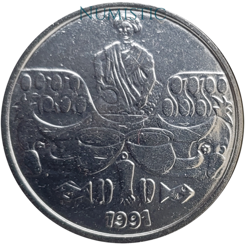 50 Cruzeiros - Baiana — obverse