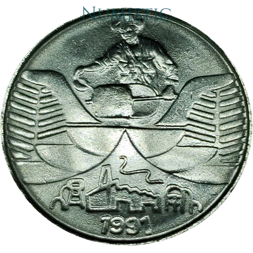 10 Cruzeiros - Seringueiro — obverse