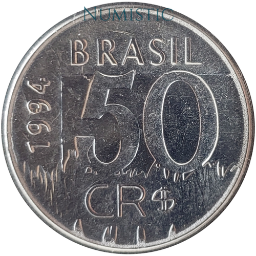 50 Cruzeiros Reais - Onça Pintada — reverse