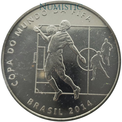 2 Reais - Jogadas do Futebol - A Matada no Peito — reverse
