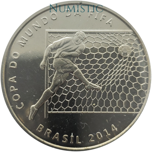 2 Reais - Jogadas do Futebol - O Gol — reverse