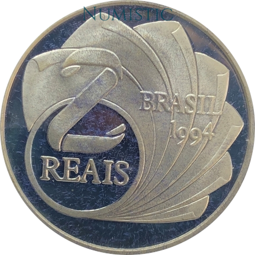 2 Reais - 300 Anos da Casa da Moeda do Brasil — reverse