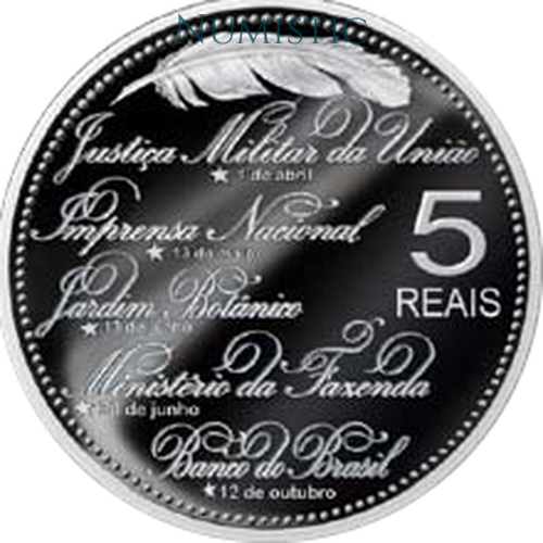 5 Reais - II Centenário da Chegada da Família Real ao Brasil — reverse