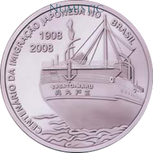 2 Reais - I Centenário da Imigração Japonesa no Brasil — obverse