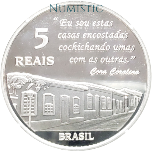 5 Reais - Goiás, Patrimônio da Humanidade - UNESCO — reverse