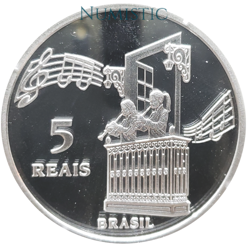 5 Reais - Diamantina, Patrimônio da Humanidade - UNESCO — reverse