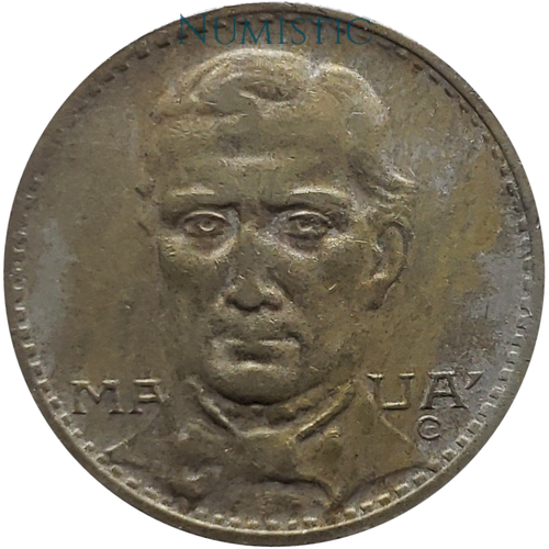 200 Réis - Visconde Mauá — obverse