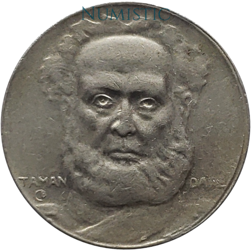 100 Réis - Tamandaré — obverse