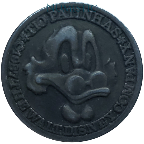 Token Tio Patinhas - Uma Pataca — obverse