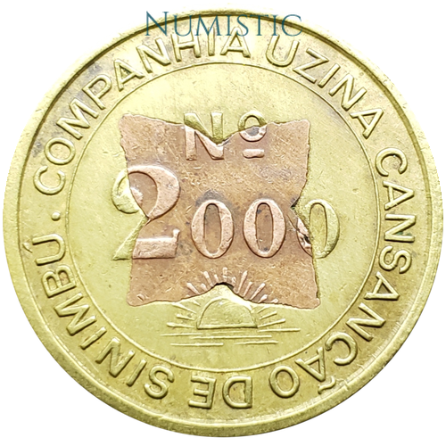 Ficha Uzina Tiúma N° 2.000 — reverse