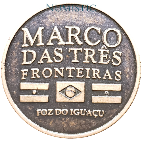 Token Marco das Três Fronteiras - AR, BR, PY — obverse