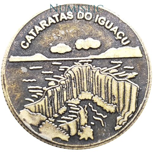 Token Parque Nacional do Iguaçu - Cataratas do Iguaçu — reverse