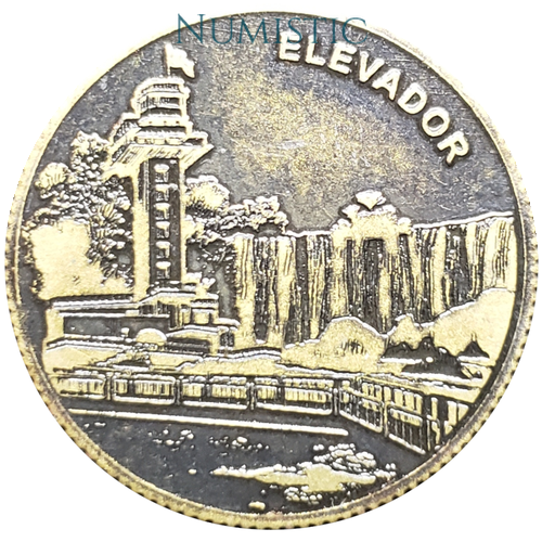 Token Parque Nacional do Iguaçu - Elevador — reverse