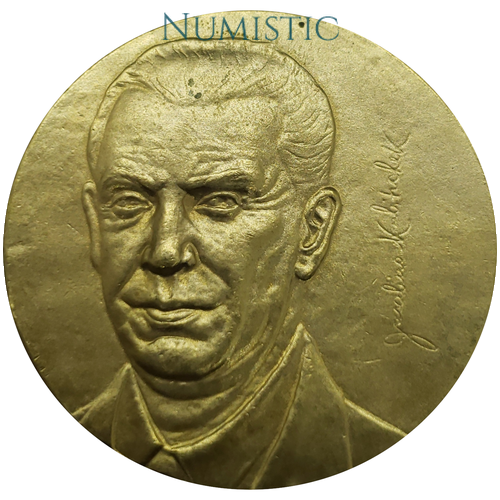 Medalha Juscelino Kubitschek de Oliveira — obverse