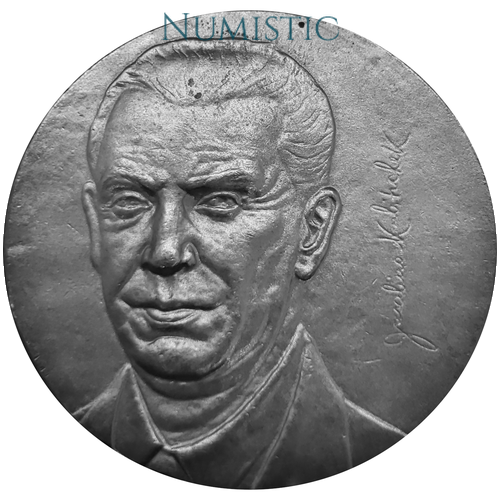 Medalha Juscelino Kubitschek de Oliveira — obverse