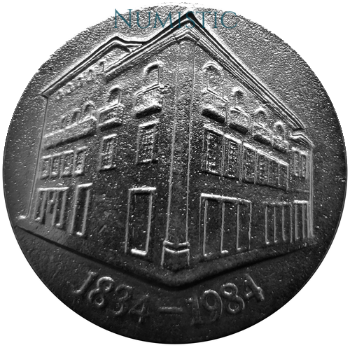 Medalha Sesquicentenário de Fundação do Banco Econômico — reverse