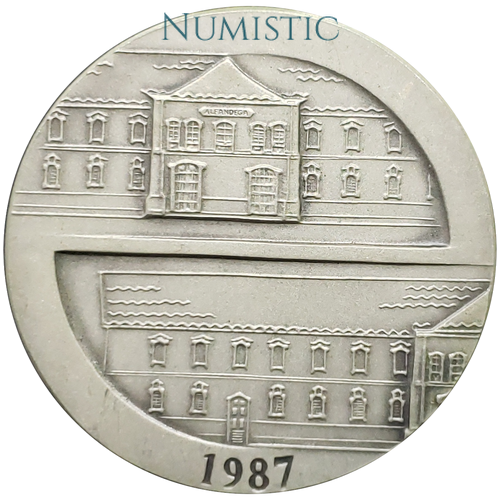 Medalha Convento dos Mercedários — reverse