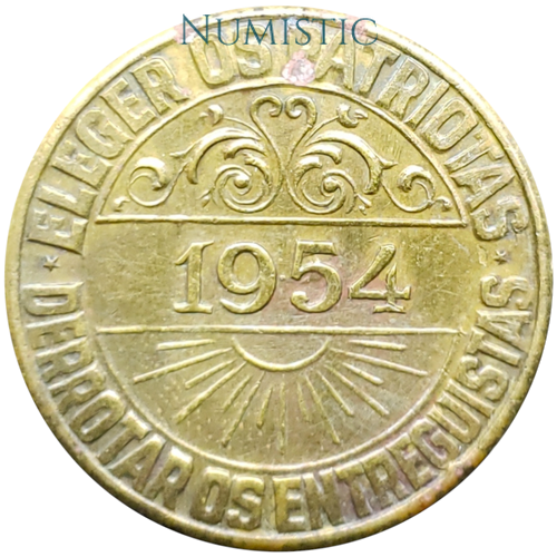 Medalha Tiradentes — reverse
