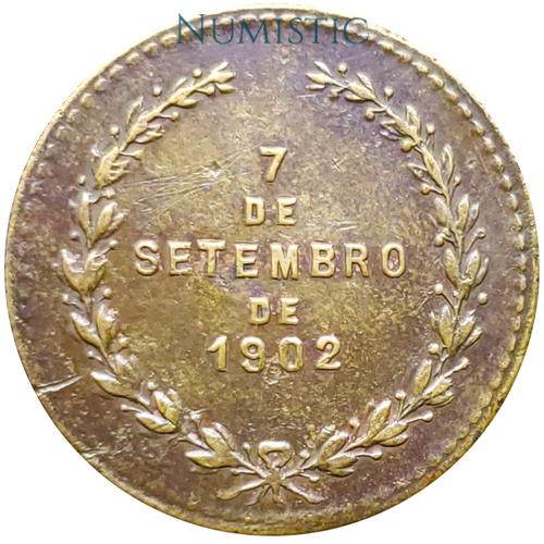Medalha 7 de Setembro Itaqui — reverse
