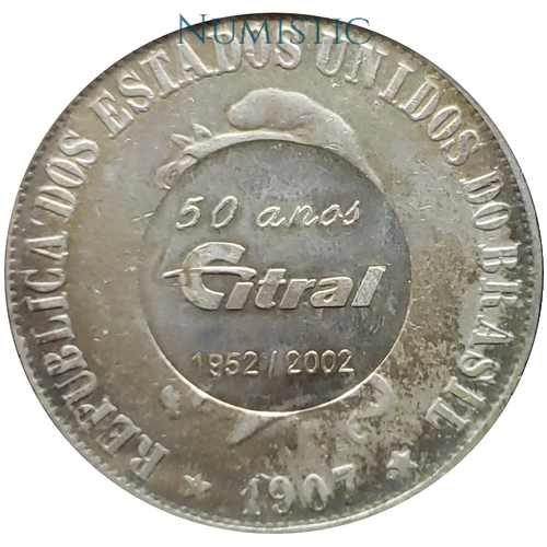 Medalha Citral - Sobre 2.000 Reis - Balsemão — obverse