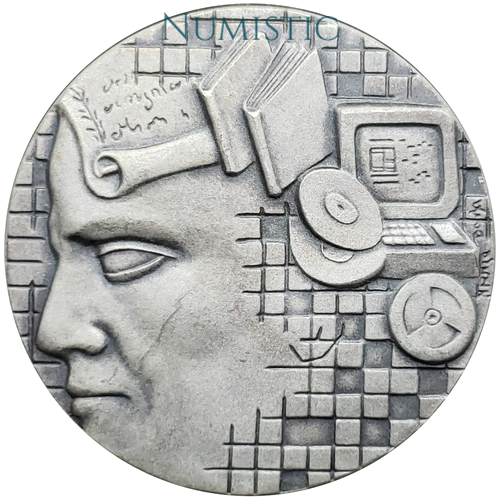 Medalha 150 Anos do Arquivo Nacional — reverse