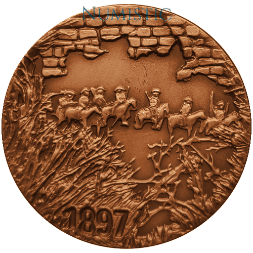 Medalha 100 Anos da Guerra de Canudos — Reverso