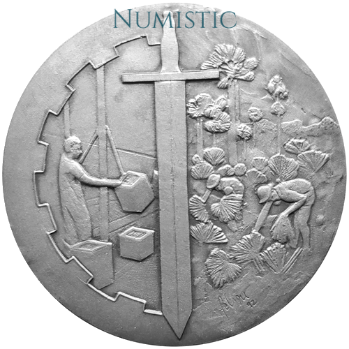 Medalha Cinquentenário da Justiça do Trabalho — reverse