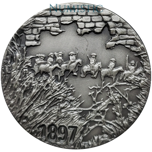 Medalha 100 Anos da Guerra de Canudos — reverse