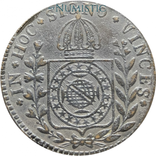 20 Réis - Rio de Janeiro "R" — reverse