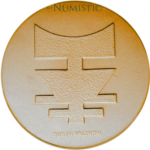Medalha Símbolos Afro-Brasileiros - Figura 4 — obverse