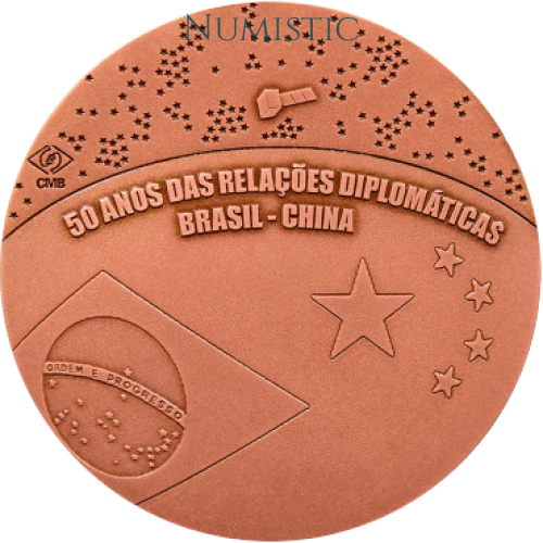 Medalha 50 anos das Relações Diplomáticas Brasil-China — reverse